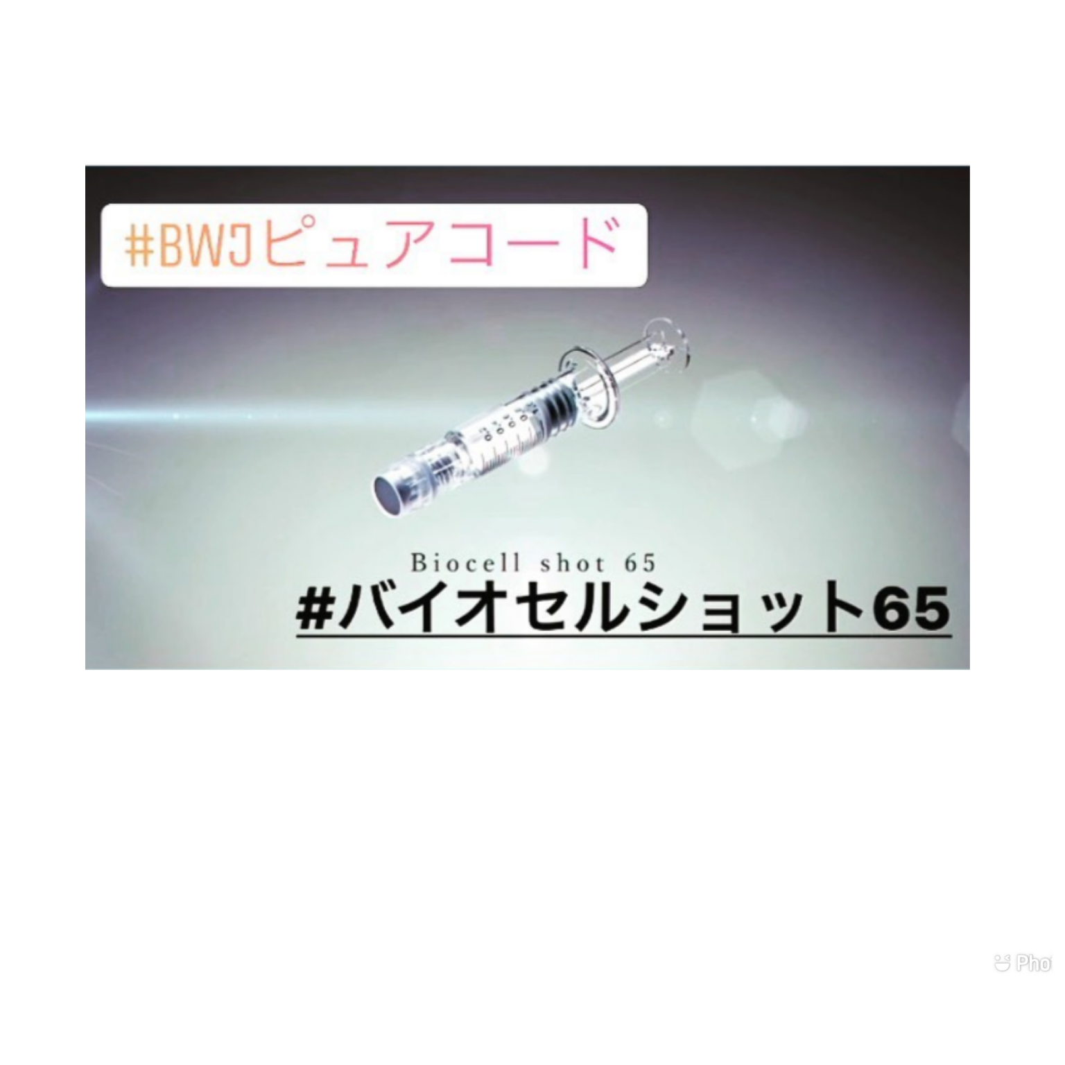 人気No.1/本体 たかの友梨 ヒト臍帯血細胞順化培養液配合「スーパー